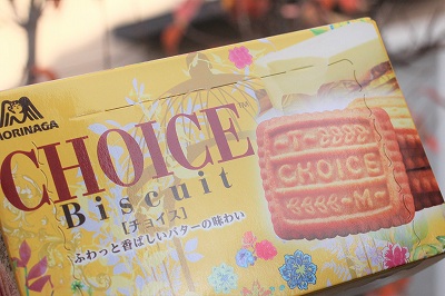 チョイスビスケットーno 21 60歳からの市販のお菓子日記